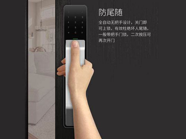 麟游24小时上门开锁公司